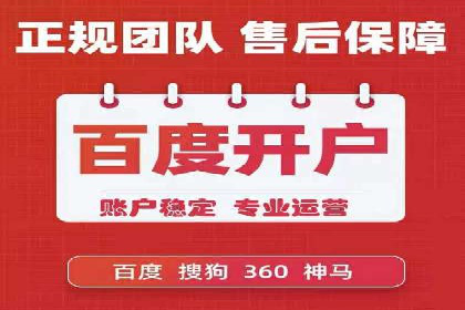 百度推广平台如何帮助中小企业拓展市场
